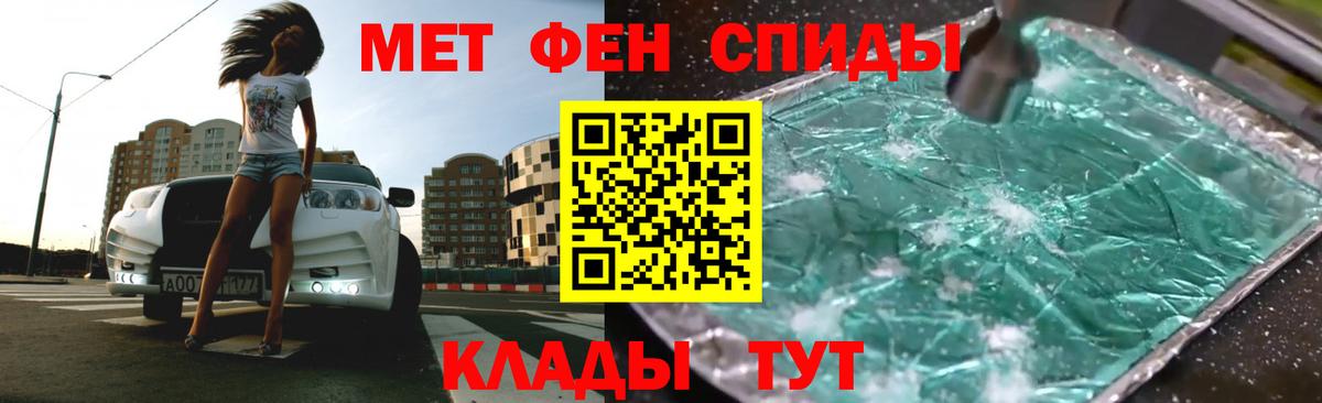 Амфетамин VHQ  Amphetamine  Иваново  Вход с VPN 