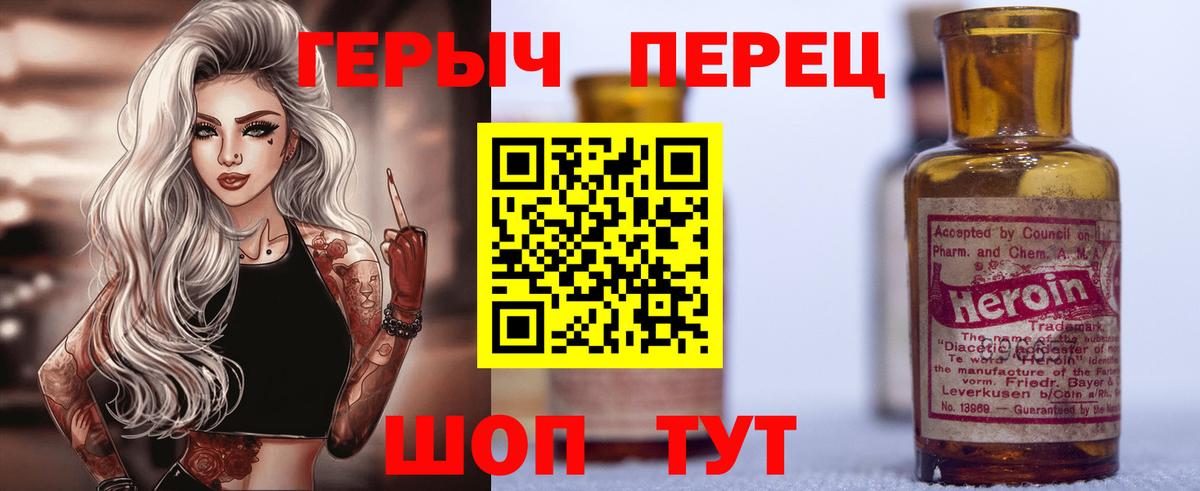 МДМА Иваново