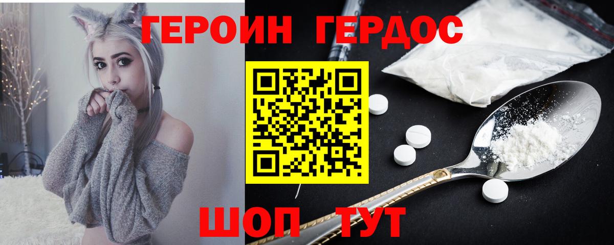 МЕФ   Каннабис  Иваново  ГАШИШ  Вход с VPN 