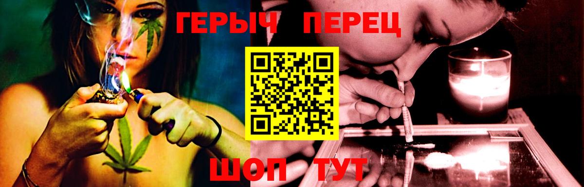 Героин белый Иваново