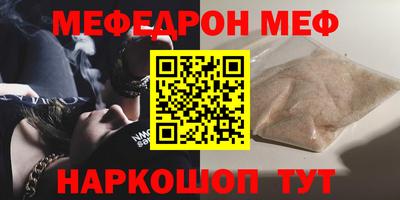 спиды Бийск