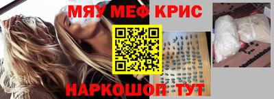 спиды Бийск