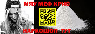 амфетамин Беслан