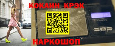 мефедрон Берёзовский