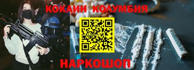 мефедрон Берёзовский