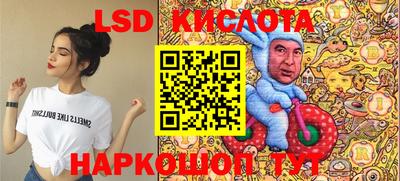 спиды Бийск