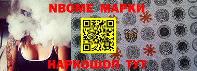спиды Бийск