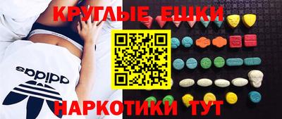 мефедрон Берёзовский