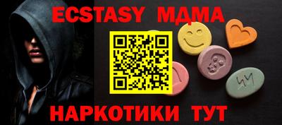 мефедрон Берёзовский