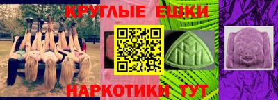 амфетамин Беслан