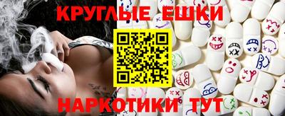мефедрон Берёзовский