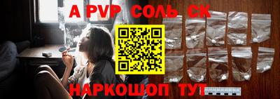амфетамин Беслан
