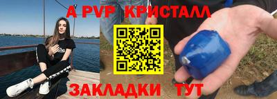 спиды Бийск