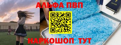 мефедрон Берёзовский