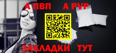 мефедрон Берёзовский