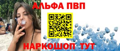 амфетамин Беслан