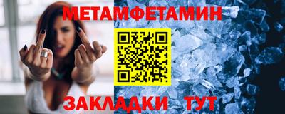 мефедрон Берёзовский