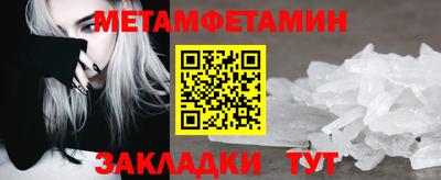 амфетамин Беслан