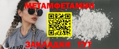 спиды Бийск