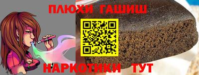 спиды Бийск