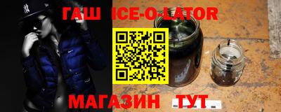 шишки Гатчина