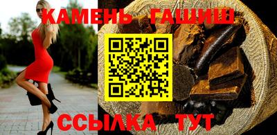 спиды Бийск
