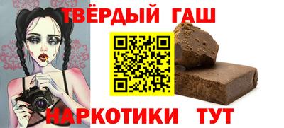 спиды Бийск