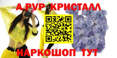 мефедрон Берёзовский
