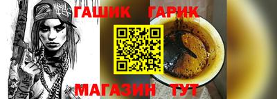 спиды Бийск