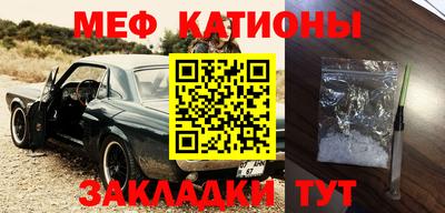 мефедрон Берёзовский