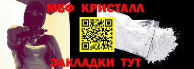 амфетамин Беслан