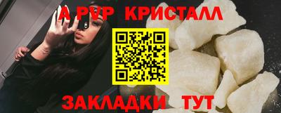 мефедрон Берёзовский
