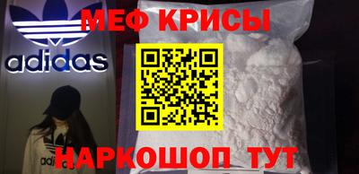 амфетамин Беслан