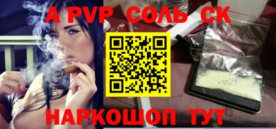 мефедрон Берёзовский