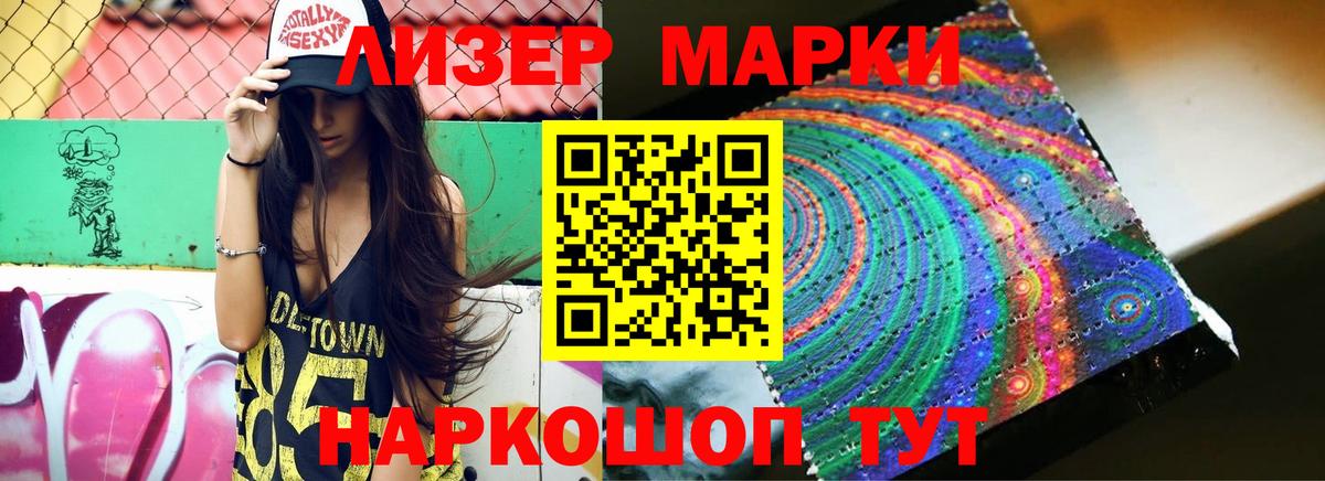 ЛСД экстази кислота  Вход с VPN  Иваново 