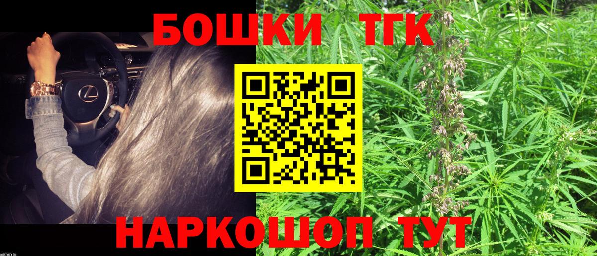 Марихуана тримм  Бошки Шишки THC 21%  Иваново  Бошки марихуана VHQ  Вход с VPN  МАРИХУАНА семена 